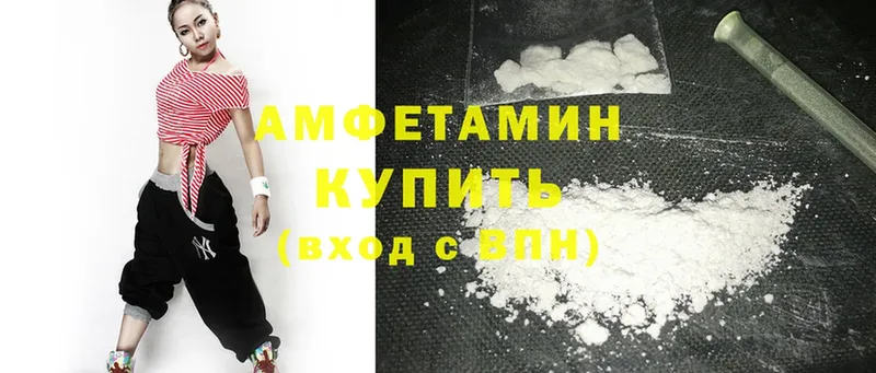 наркотики  mega ТОР  Amphetamine Розовый  Бирюсинск 