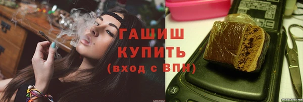 гашиш Верхний Тагил